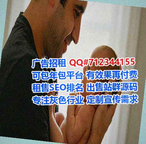 麒麟助孕艺术公司